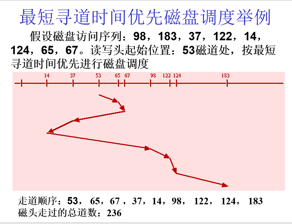 image-20260104001745226