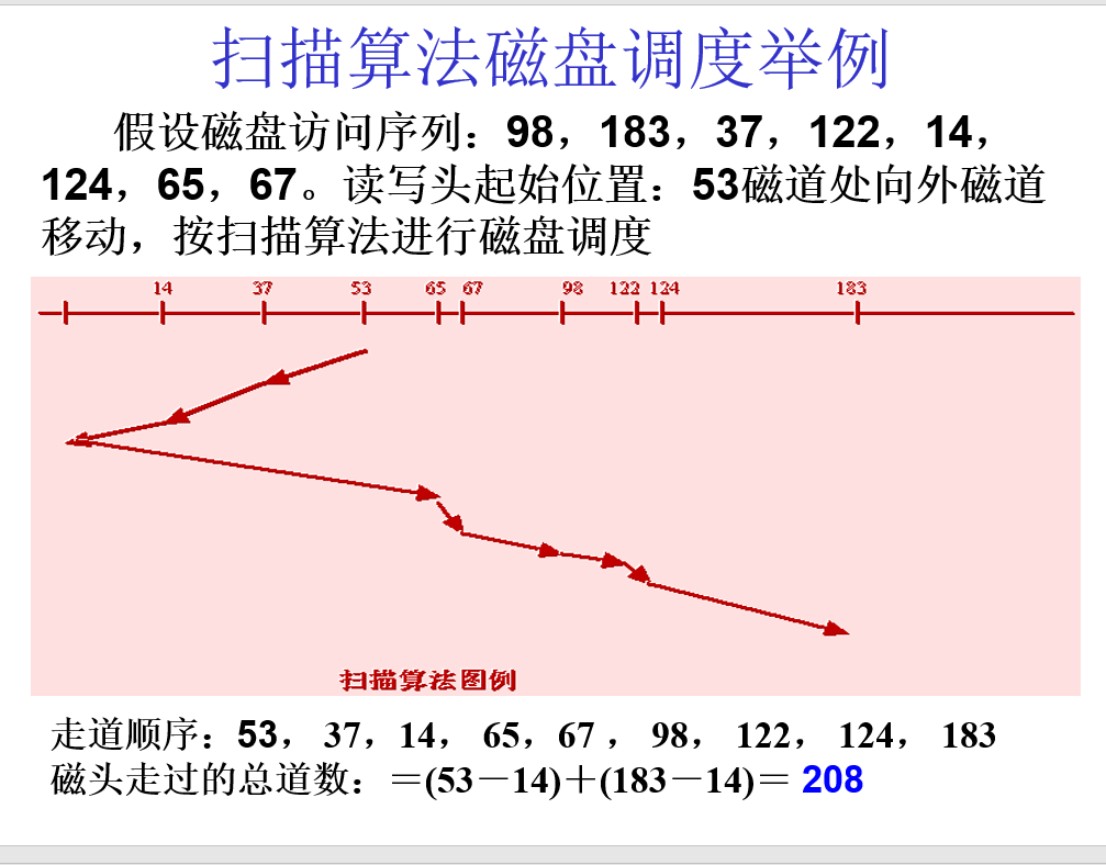 image-20260104001757816