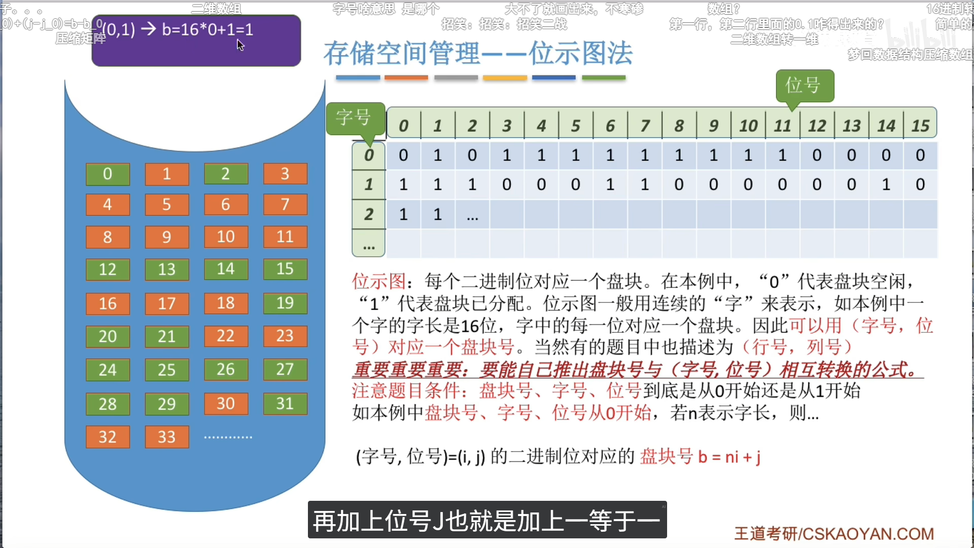 image-20260104002702075