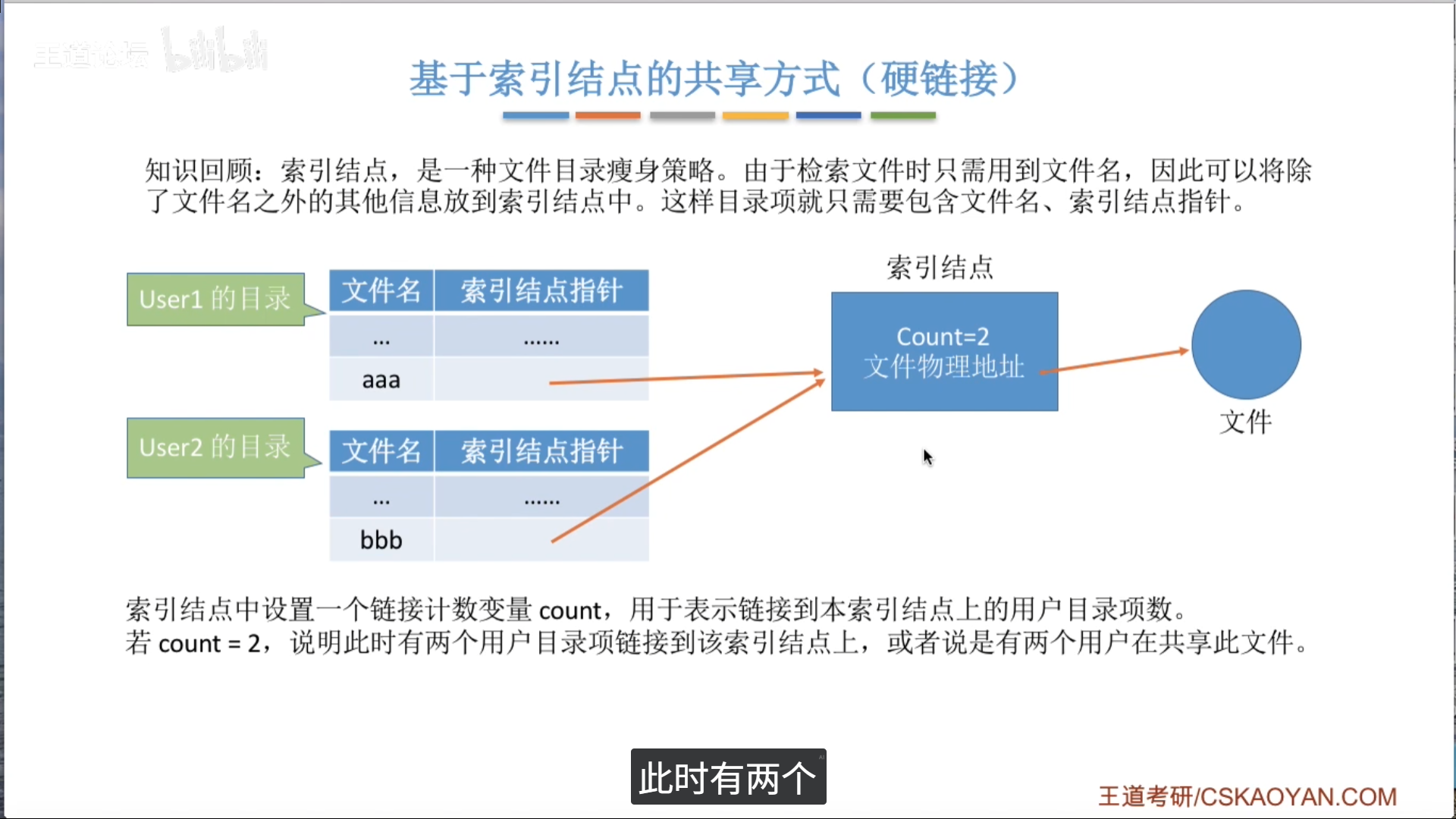 image-20260104011413061