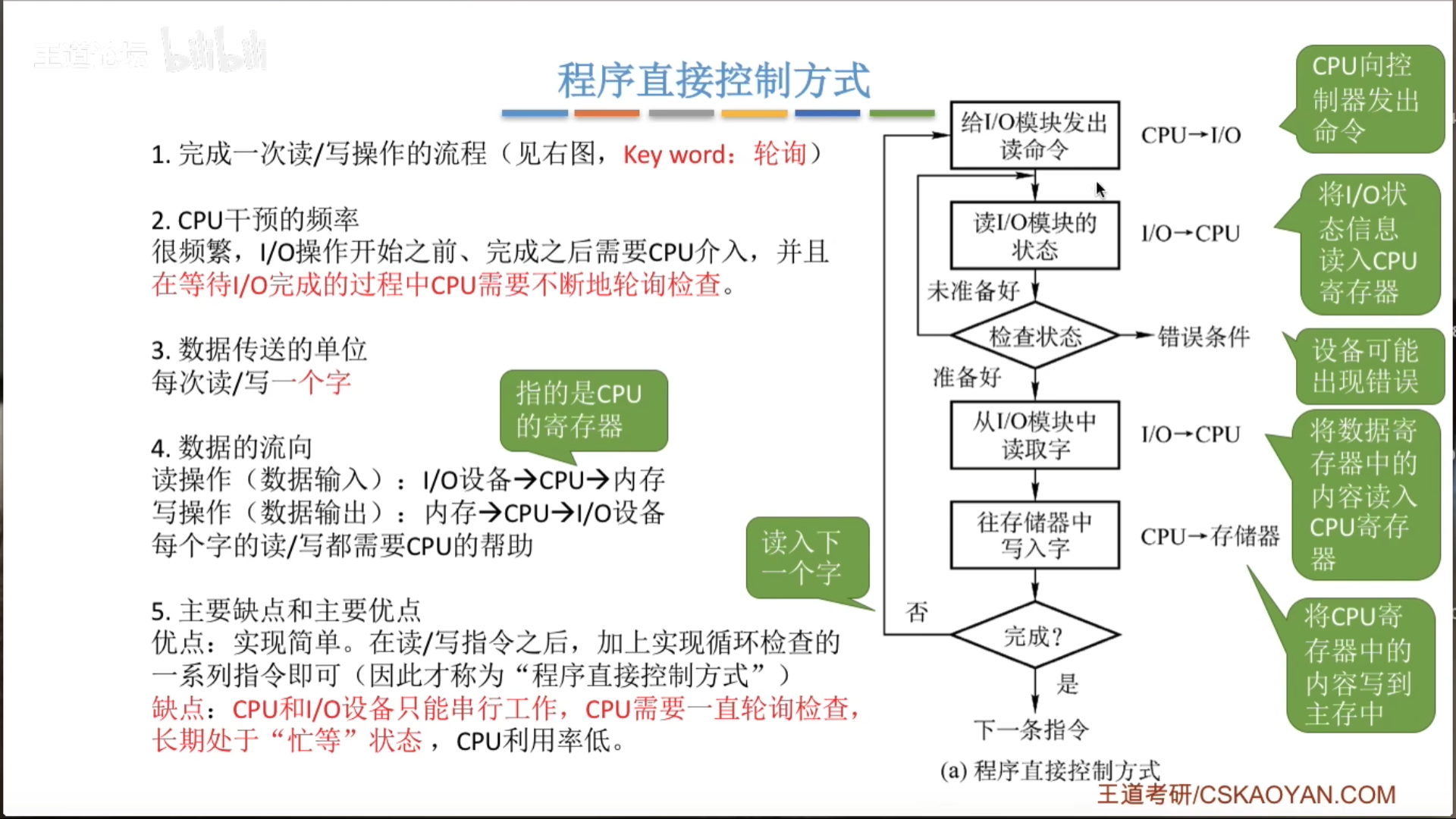 image-20260104013905725