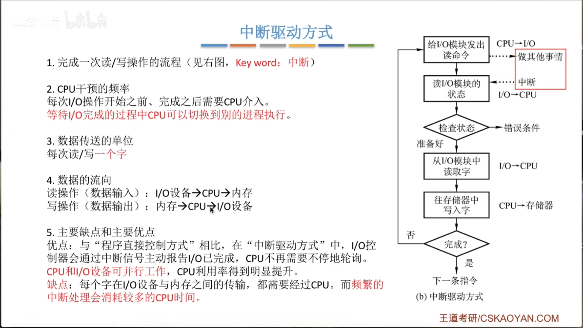 image-20260104013929564