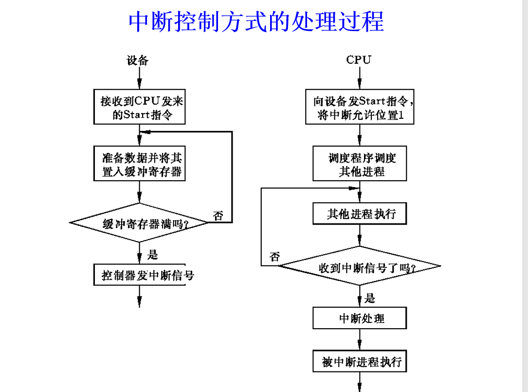 image-20260104013941618