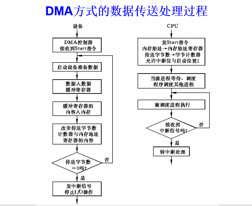 image-20260104014124372