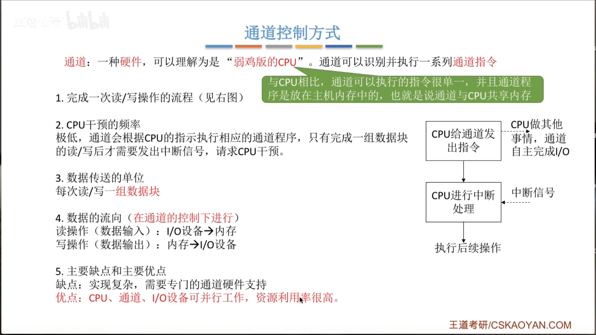 image-20260104014356897