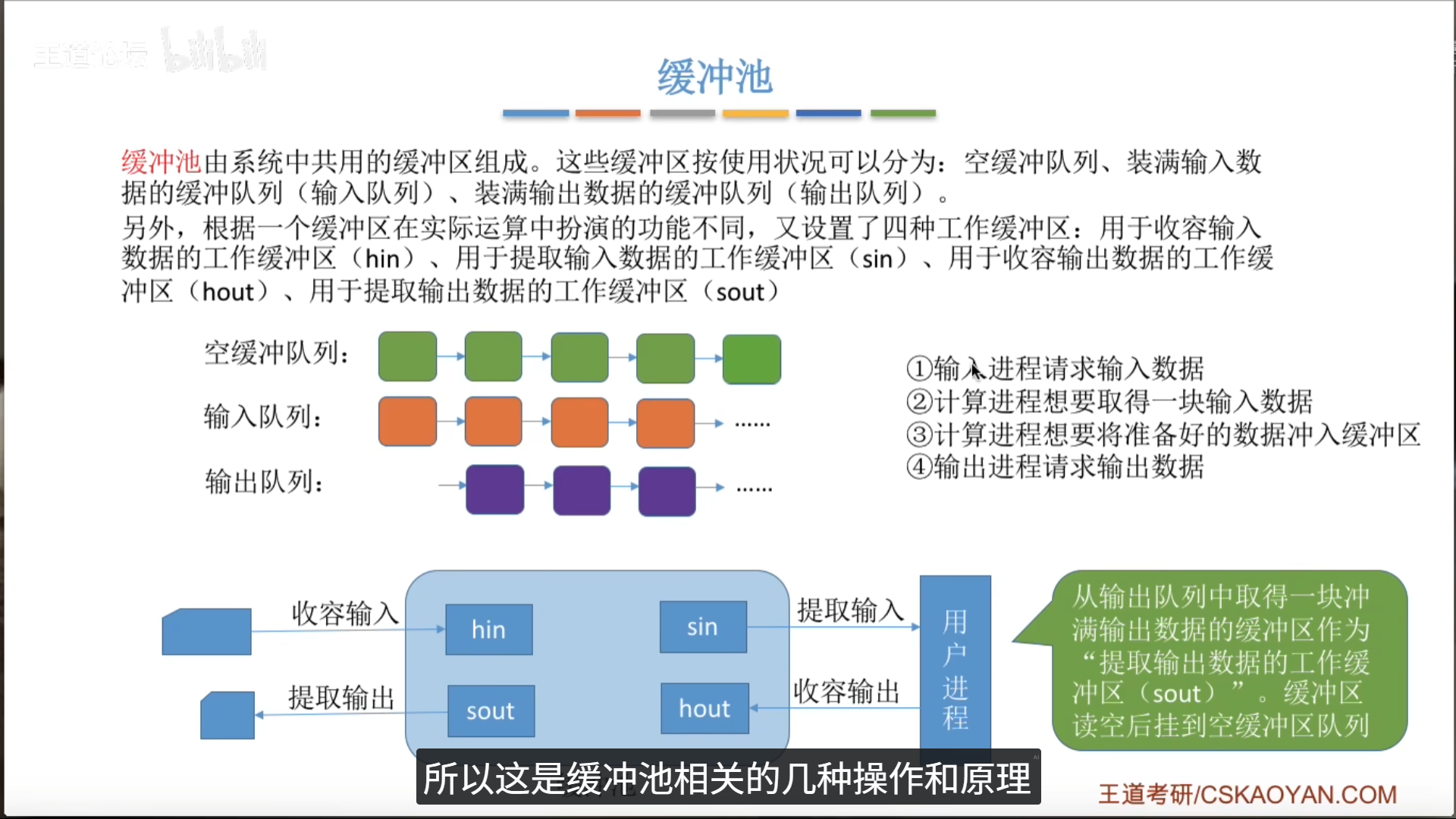 image-20260104124014663