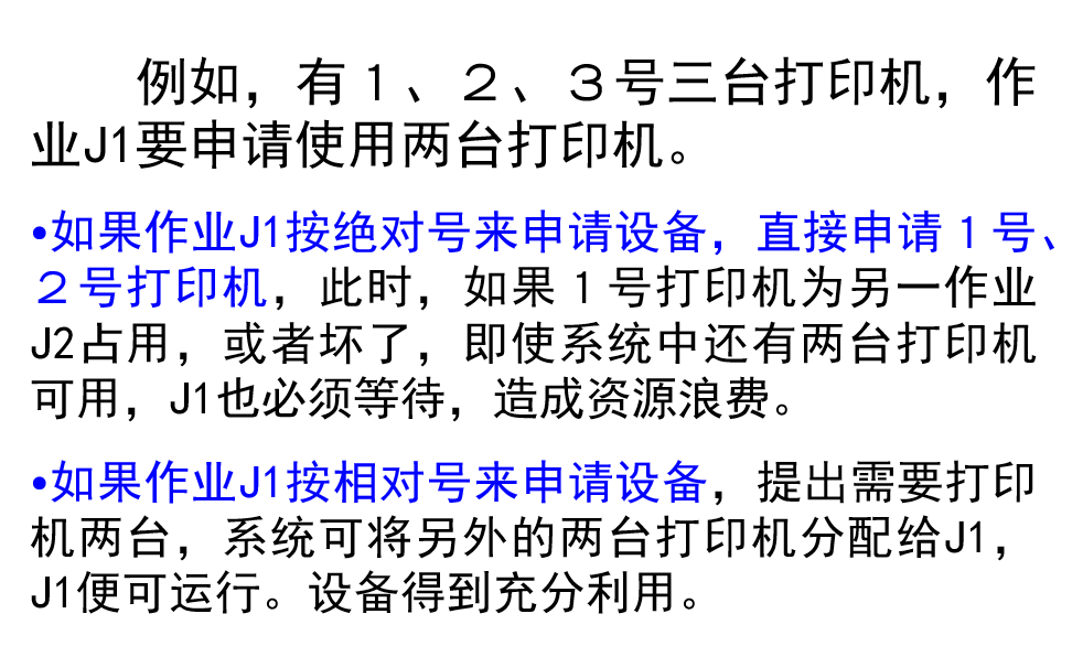 image-20260104133500330