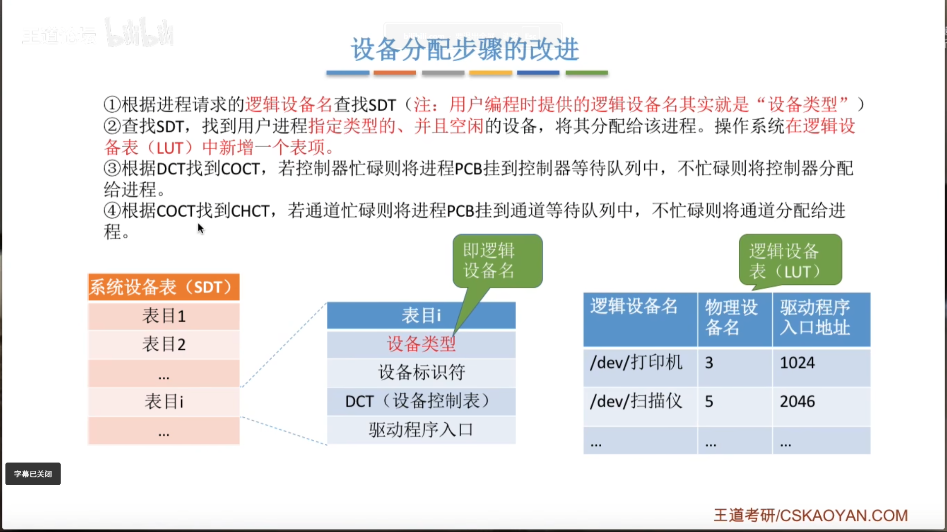 image-20260104133914219