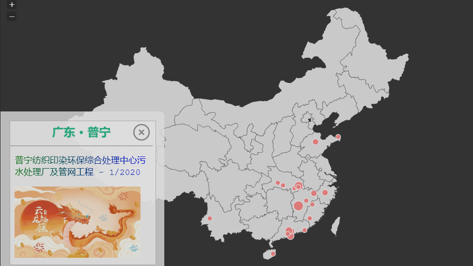 我的足迹 地图— 升级版