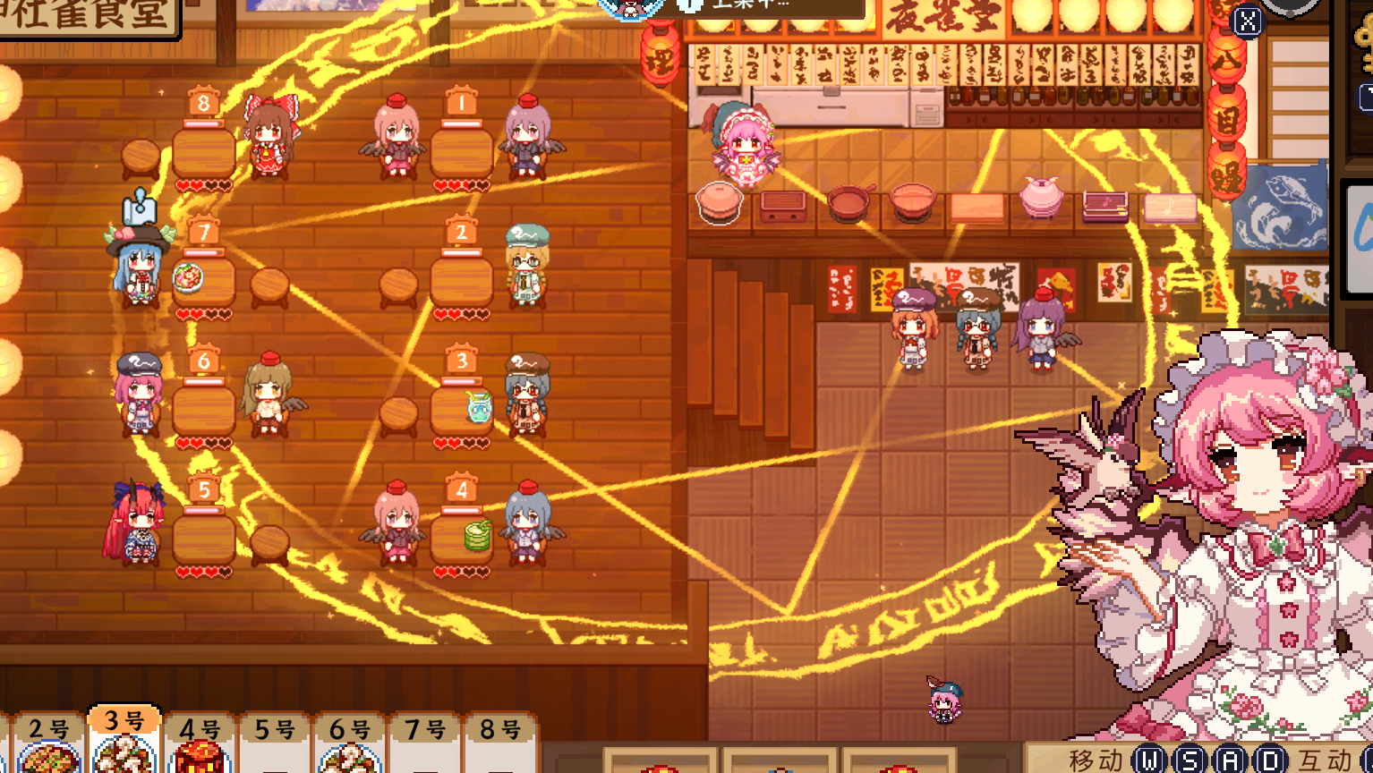 米斯蒂娅的营业额