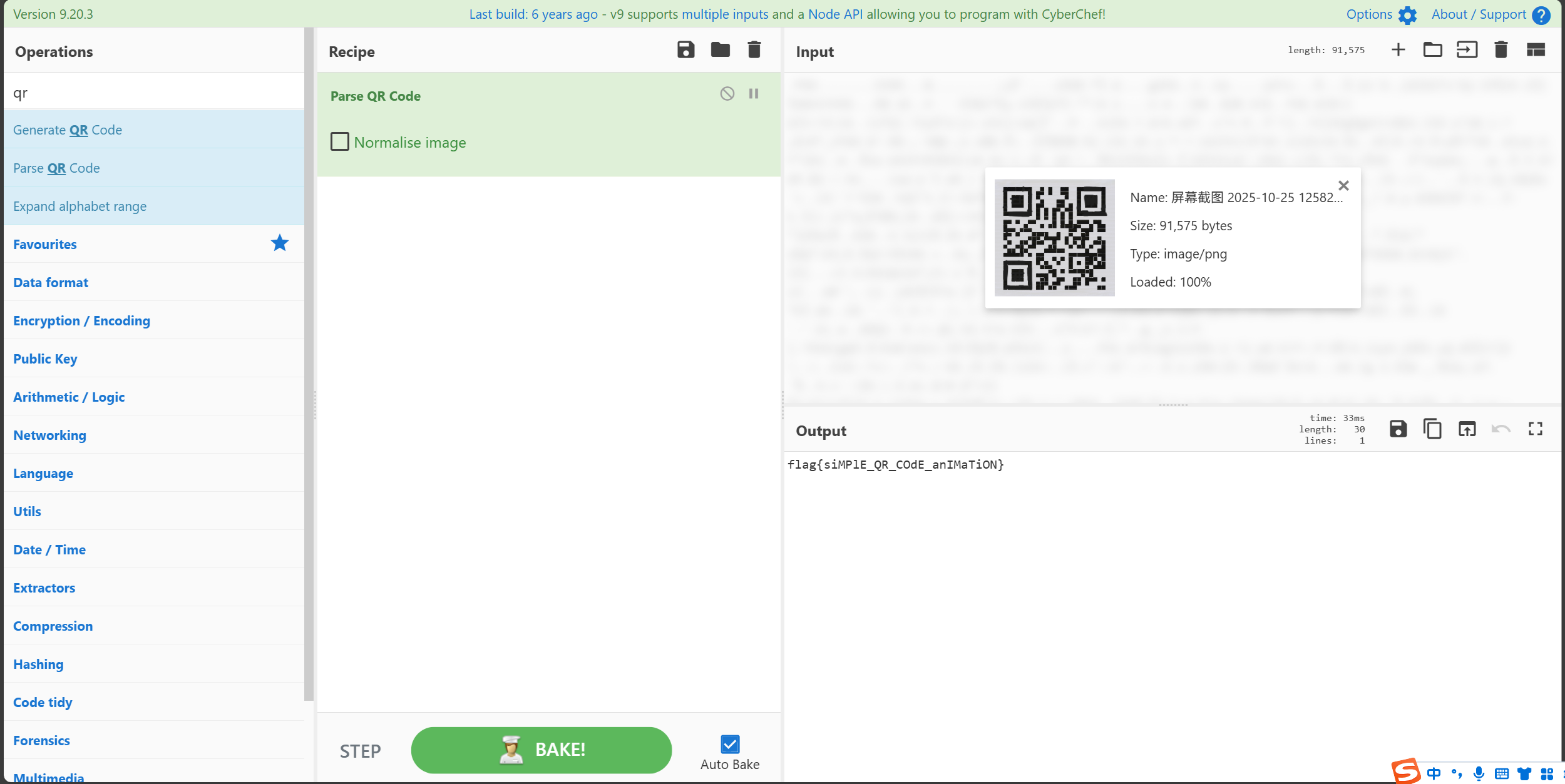 image-20251025165431857