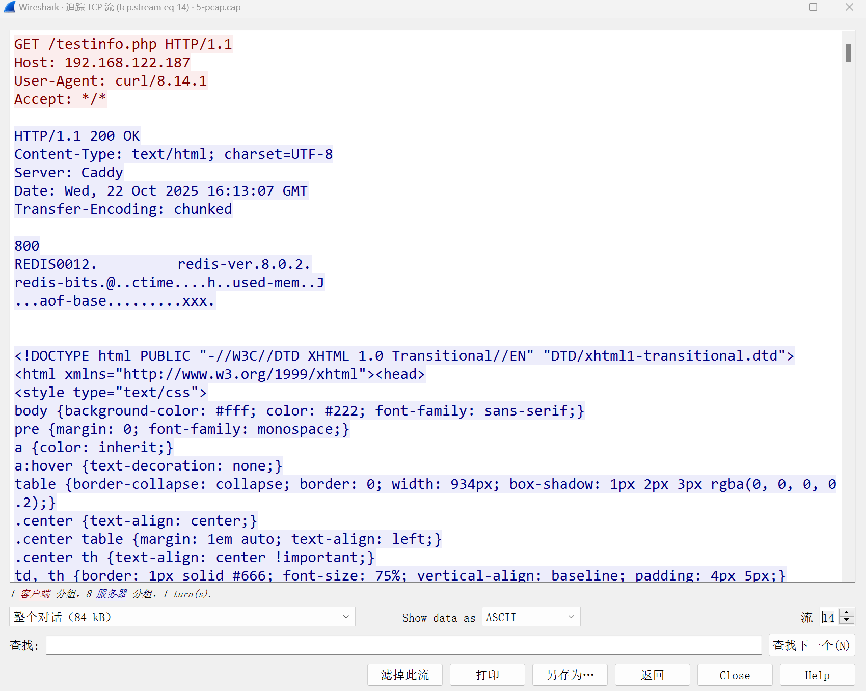 image-20251025170322906