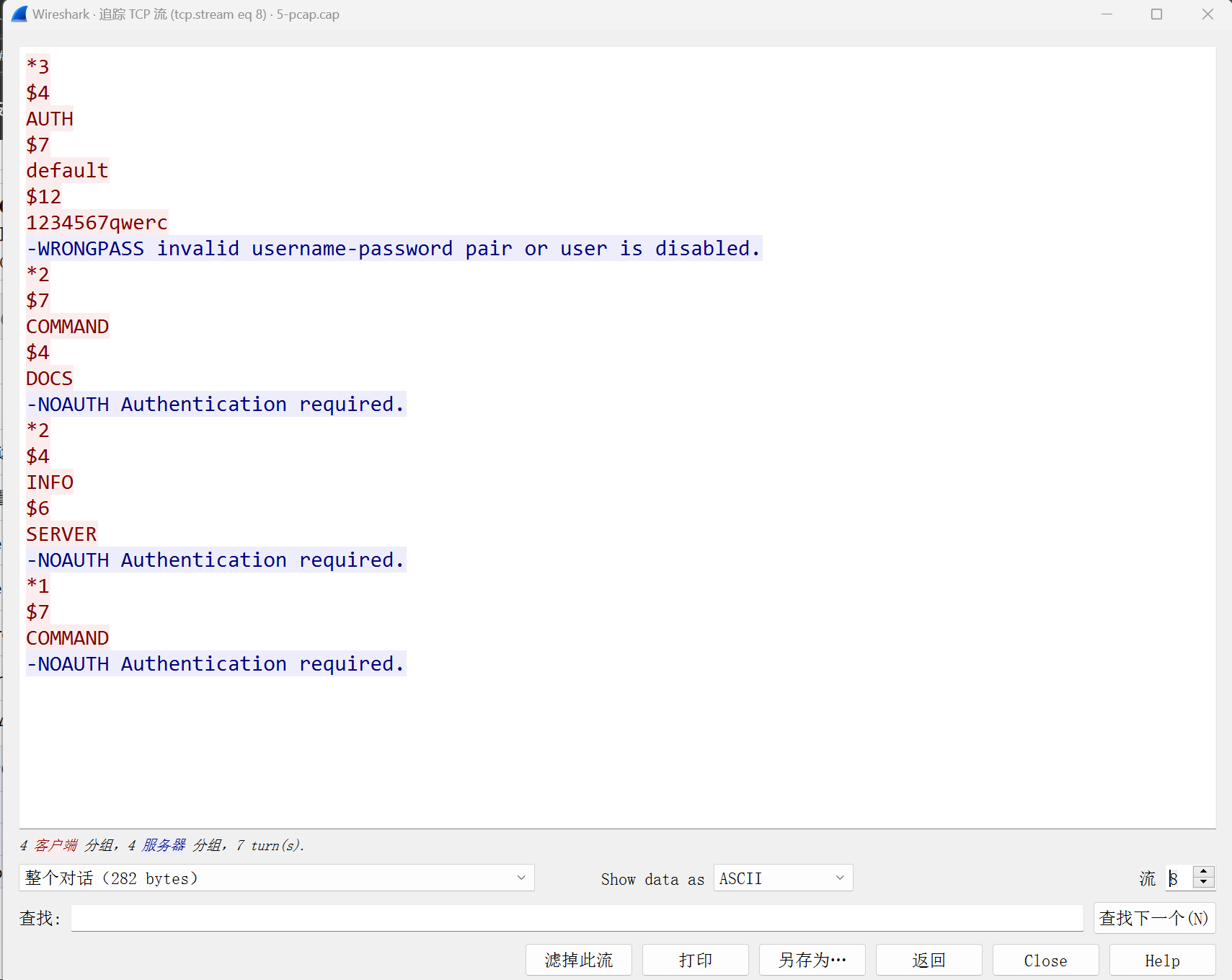 image-20251025170357045