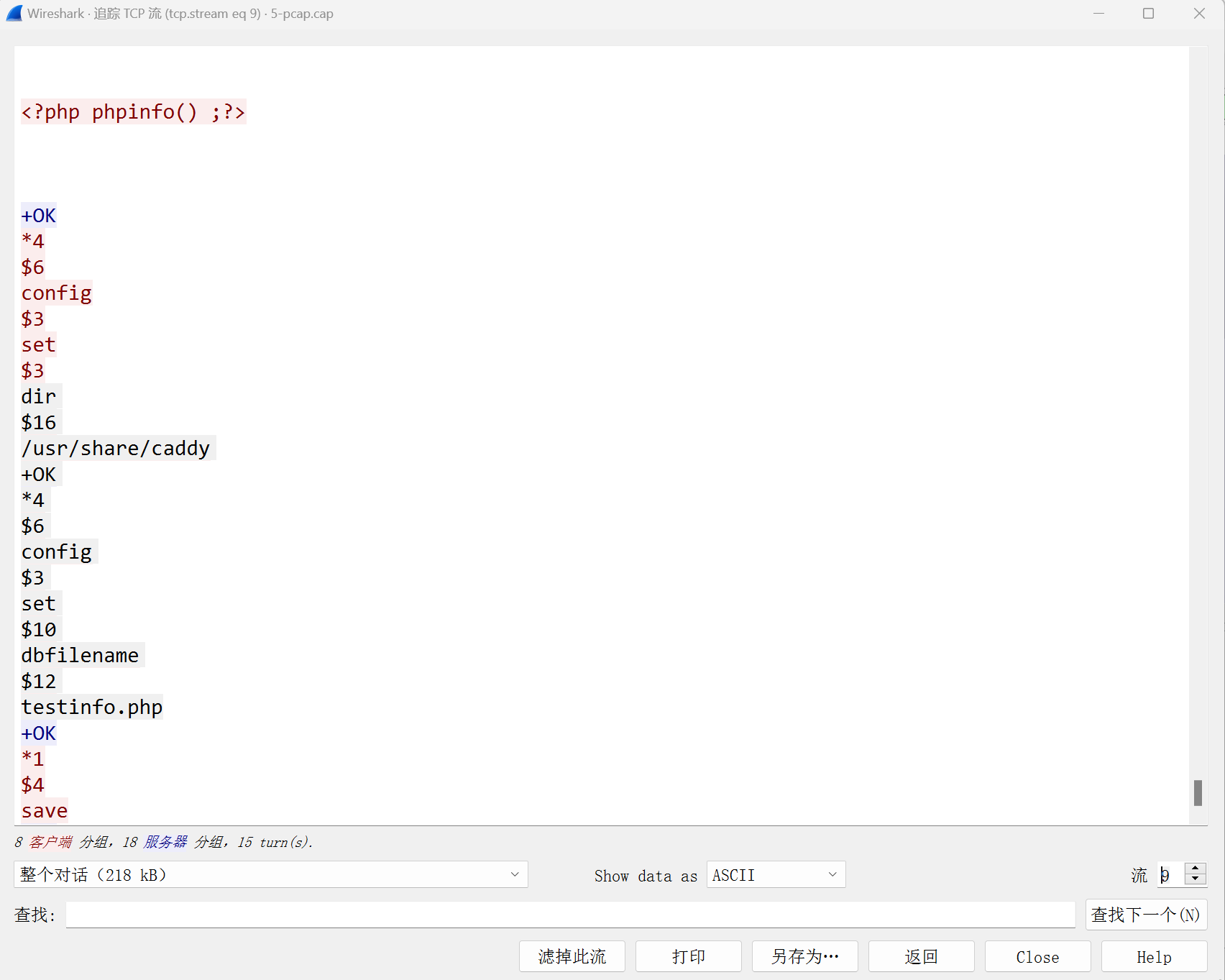 image-20251025170434734