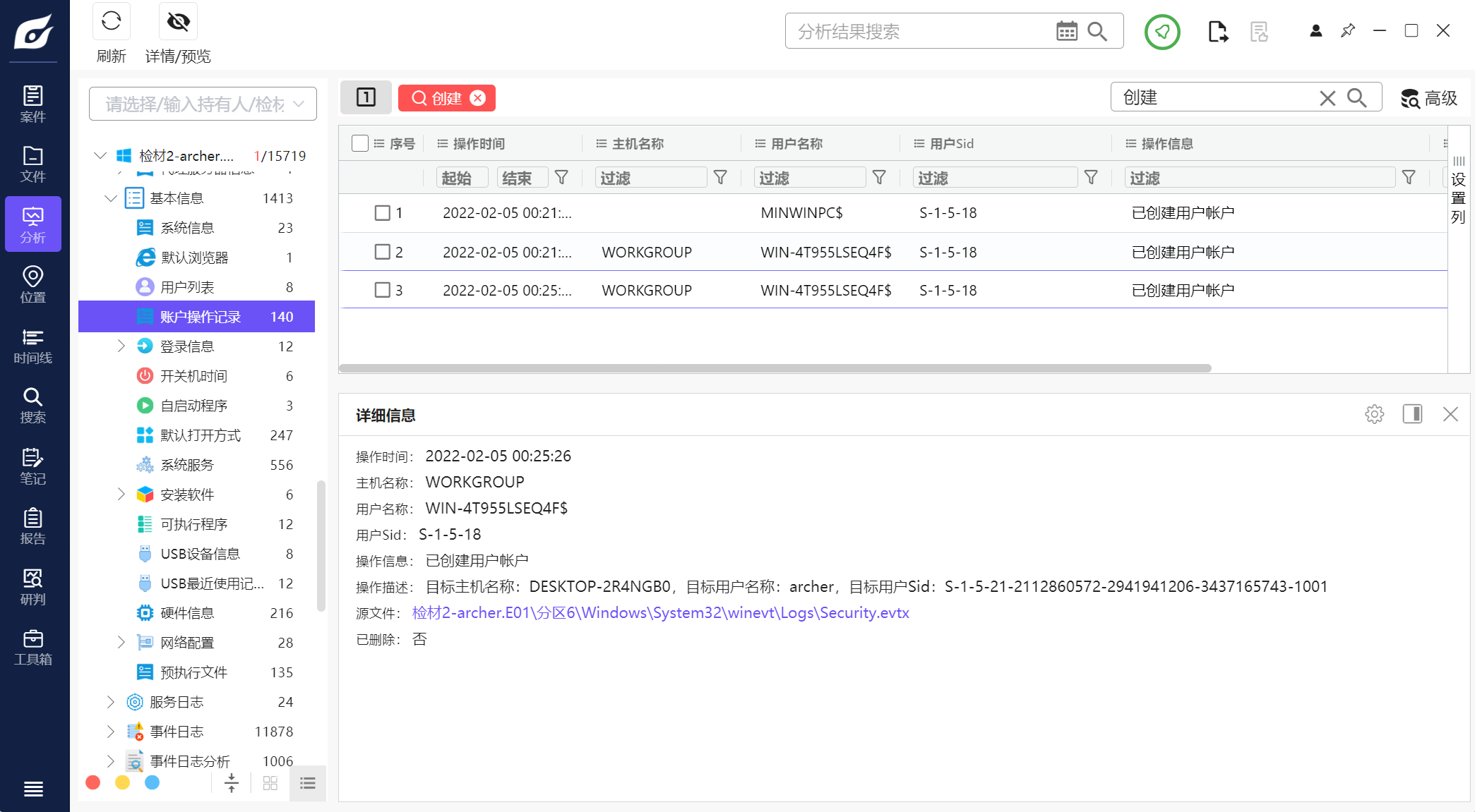 image-20251025171258848