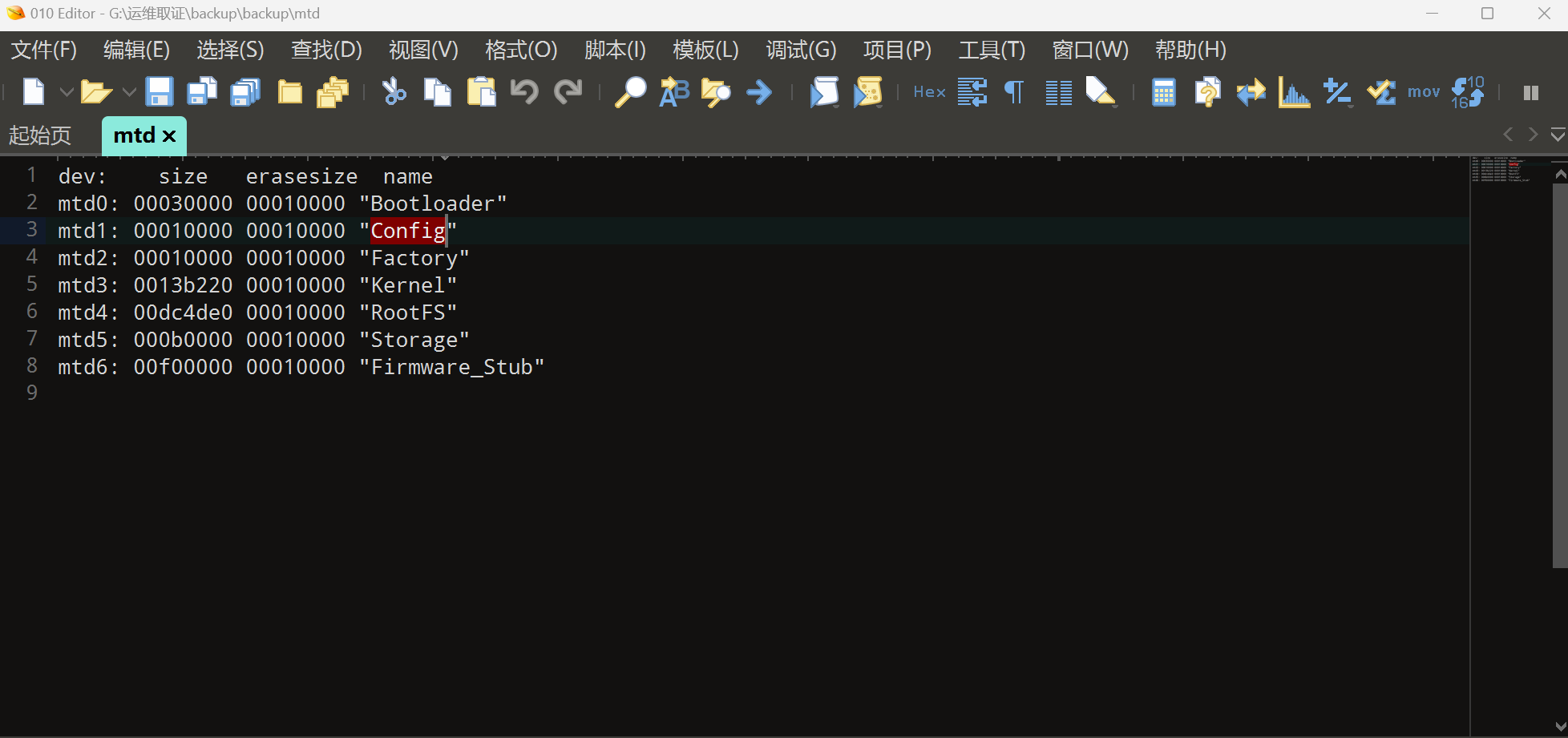 image-20251025172740704