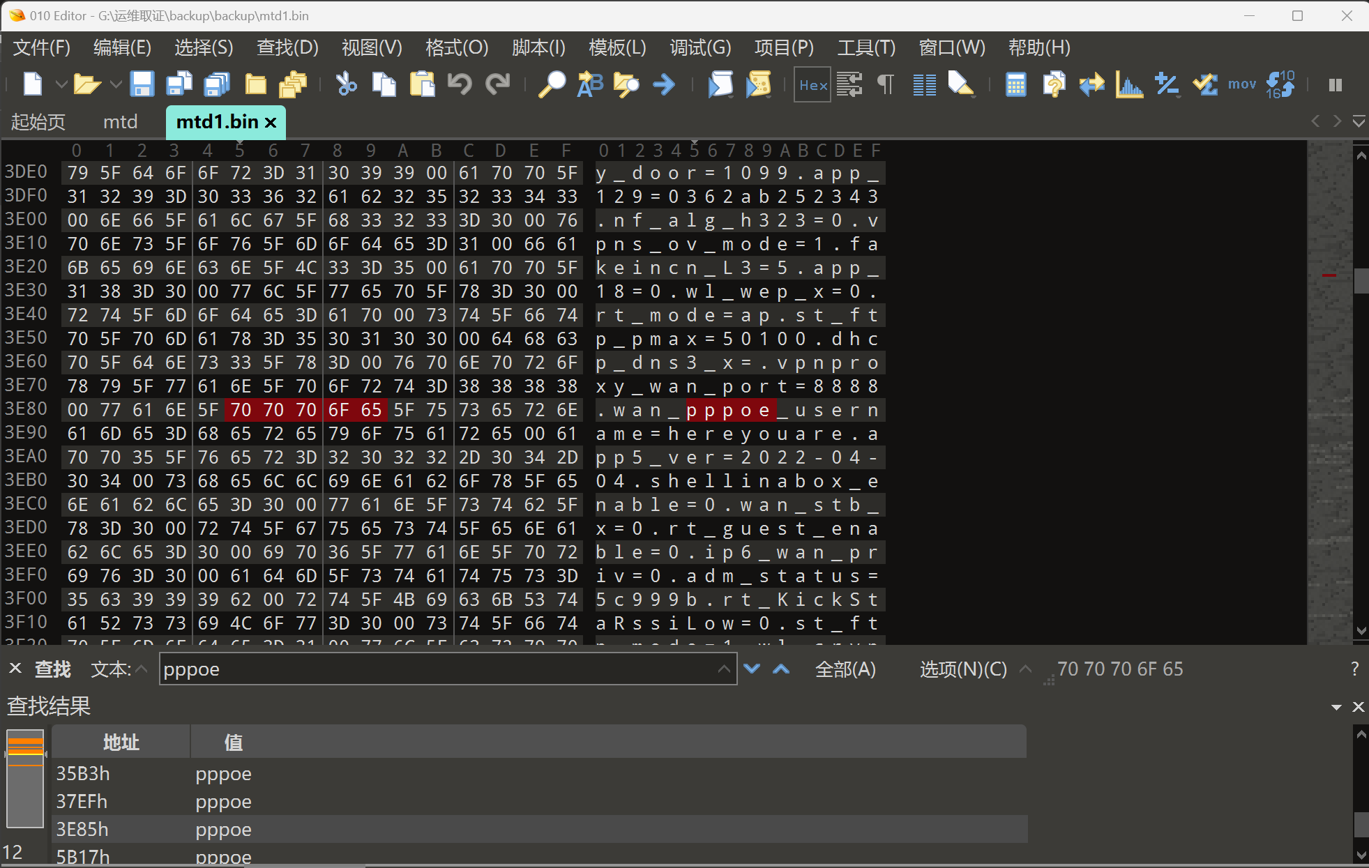 image-20251025172824357