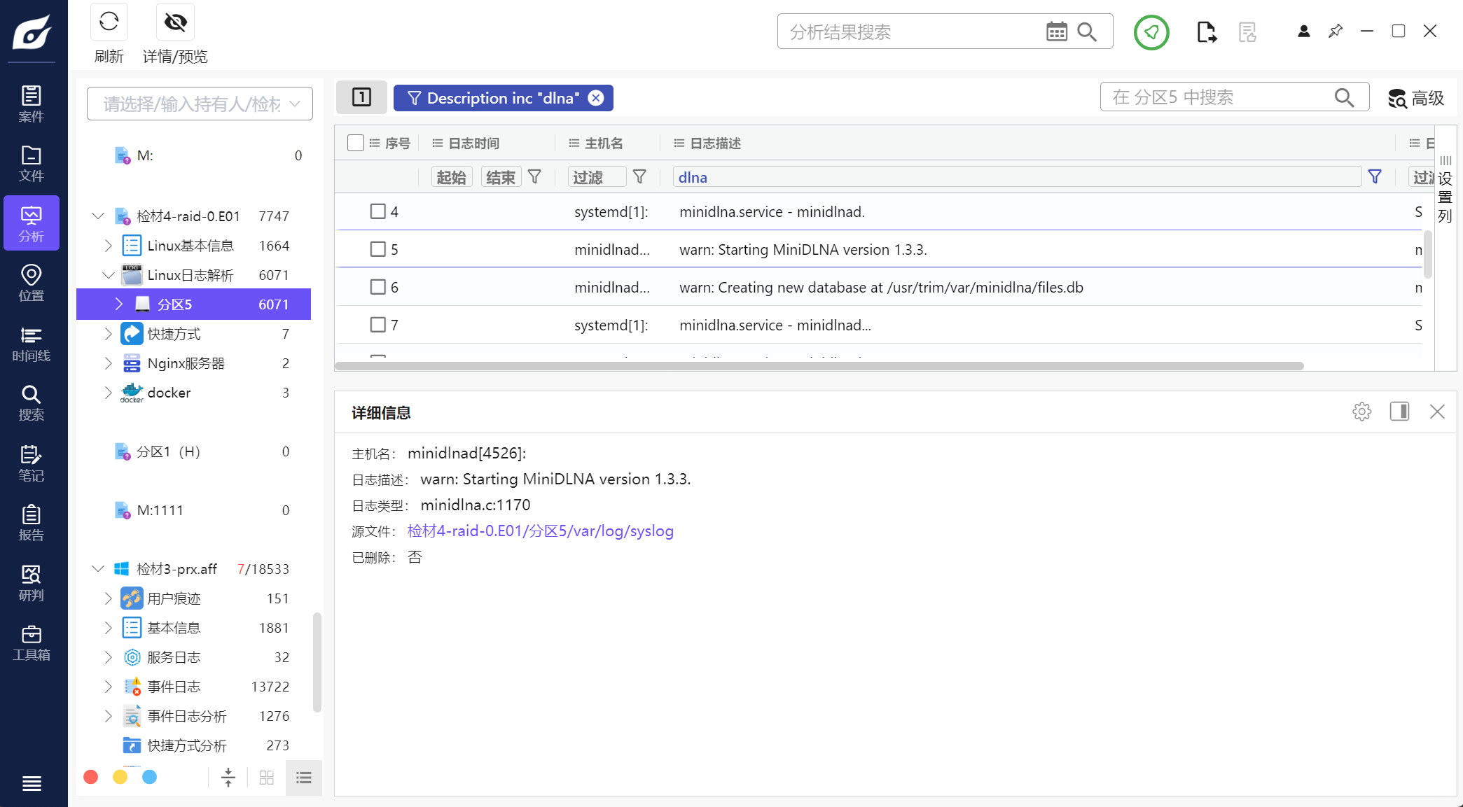 image-20251025174357529