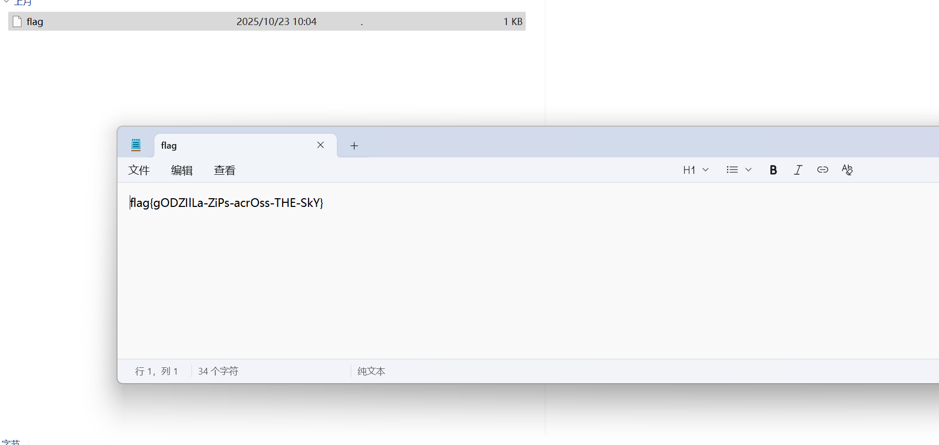 image-20251104151055151