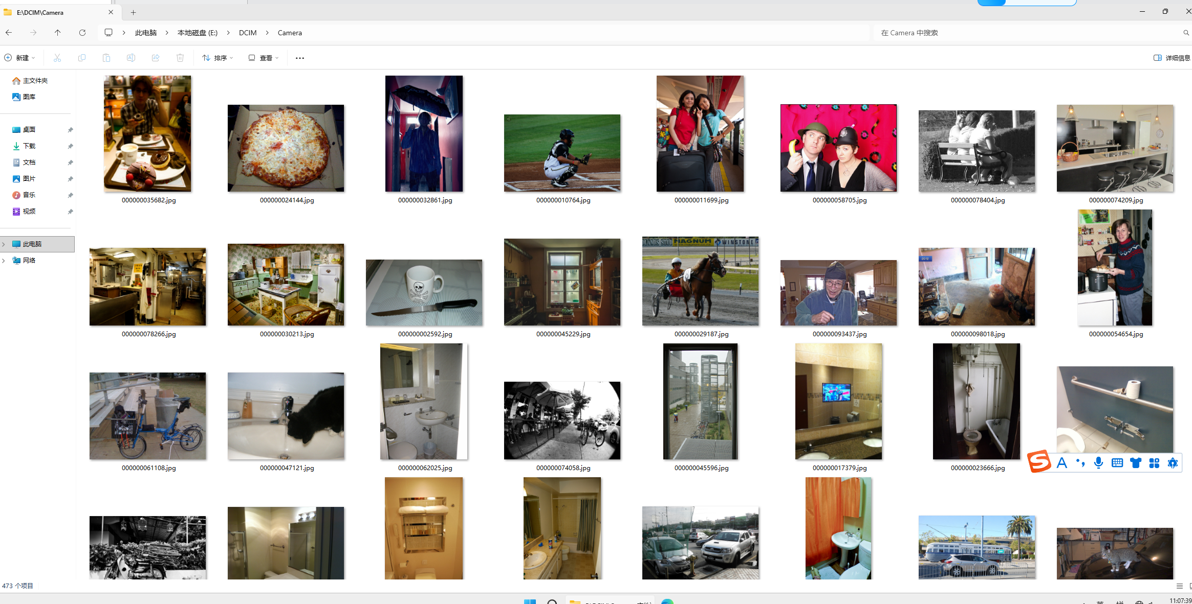 image-20251104110749182