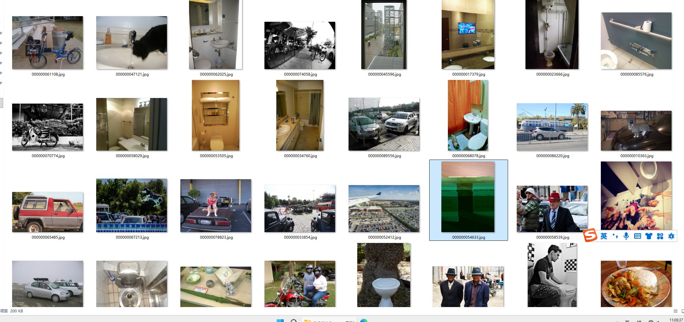 image-20251104110850794