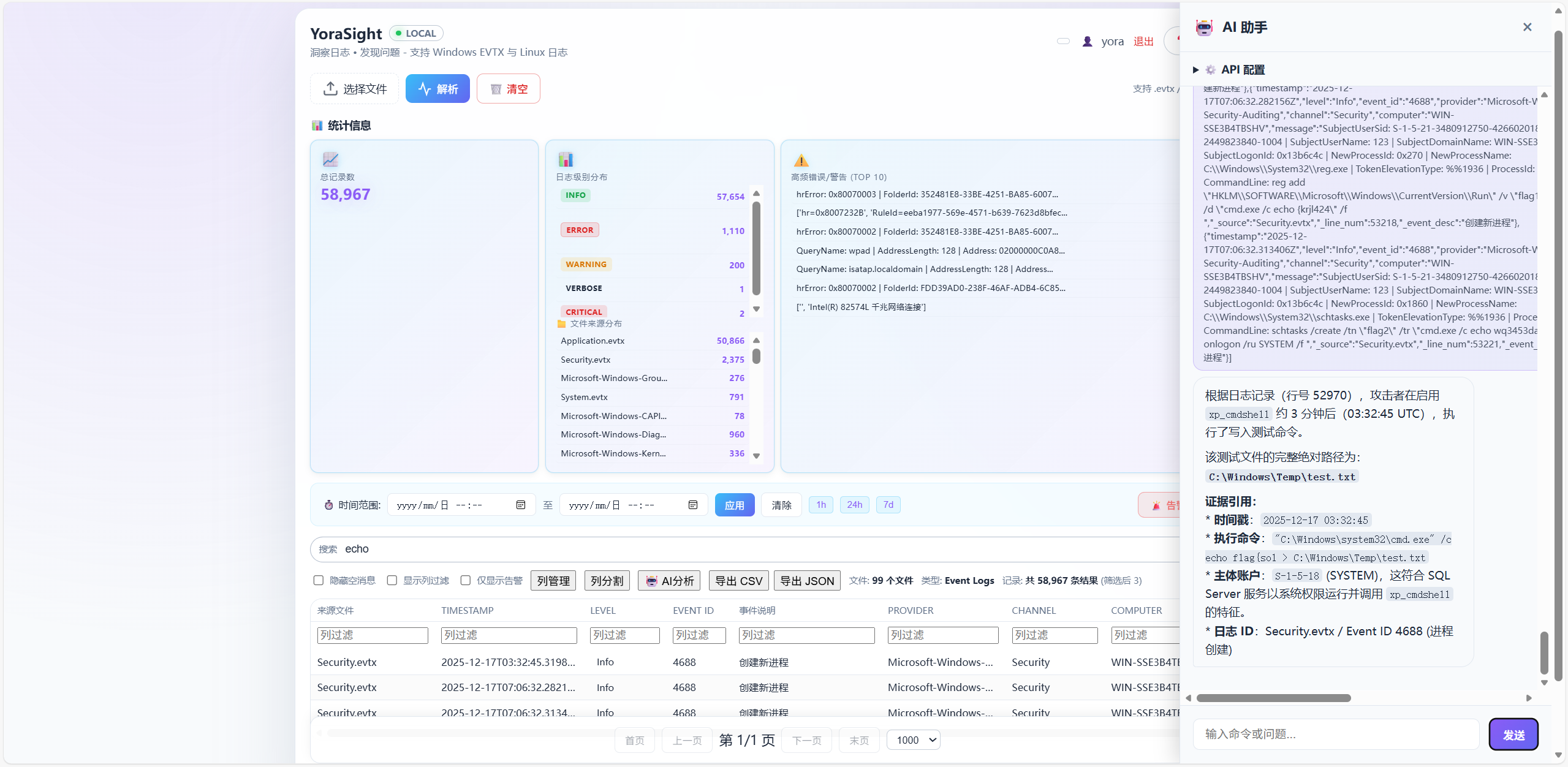 image-20260109094305375