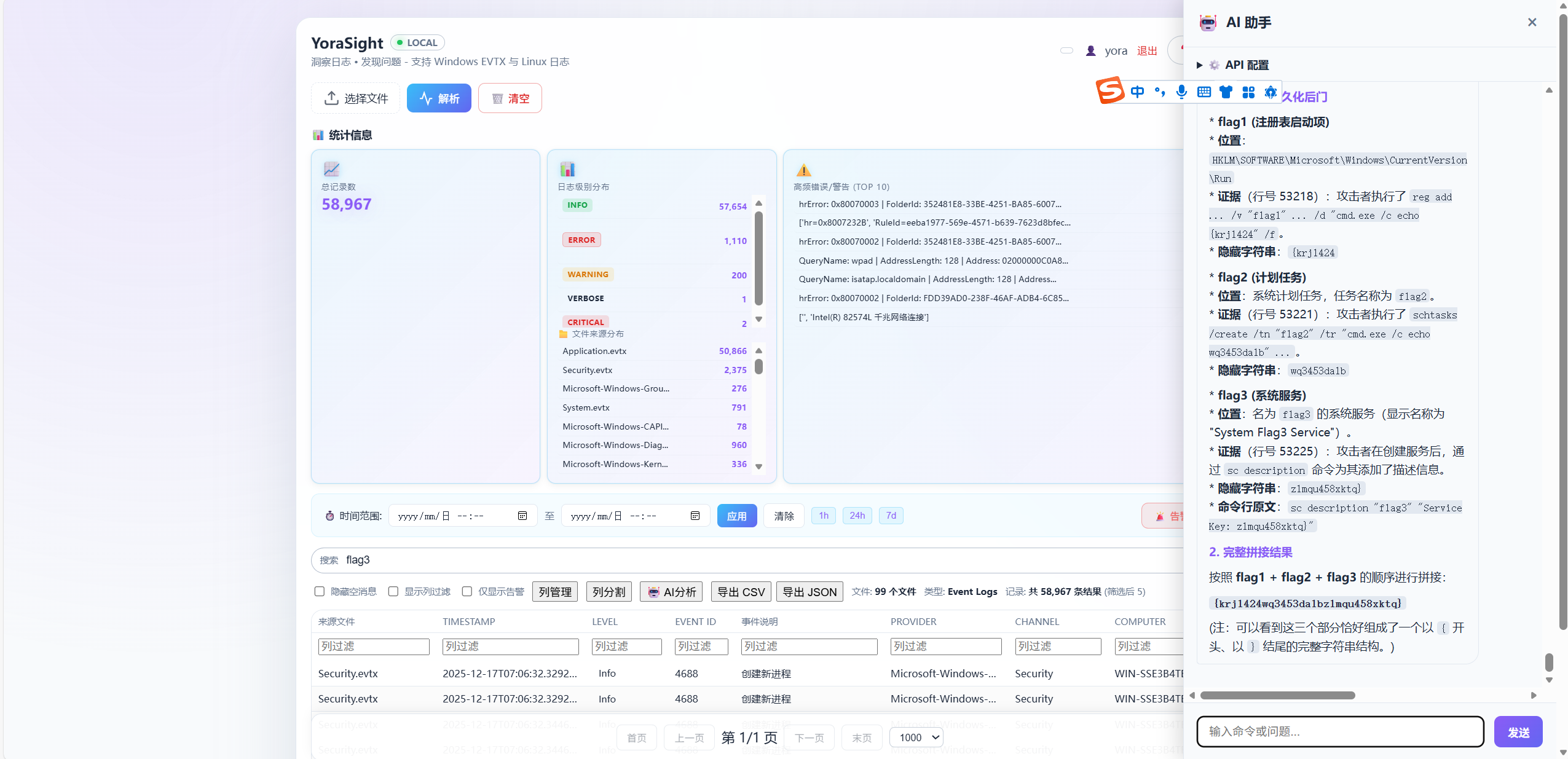 image-20260109095027183