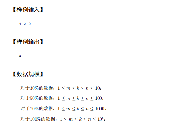 [题解] permutation