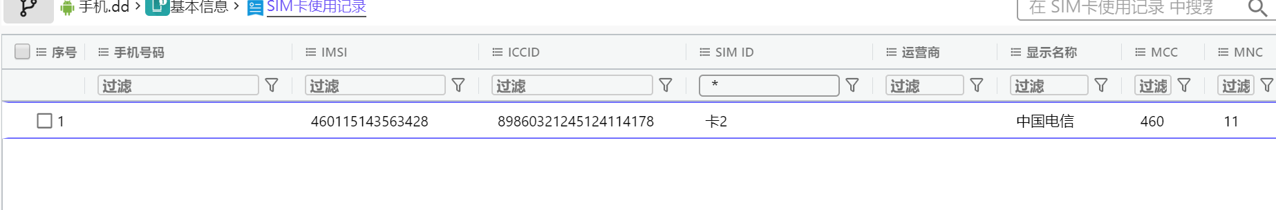 image-20250224224356760