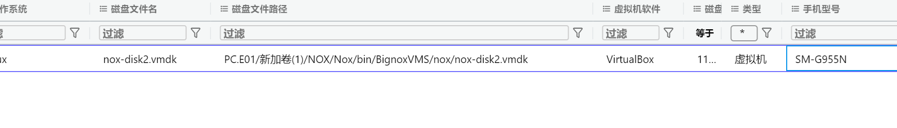 image-20250224174924592
