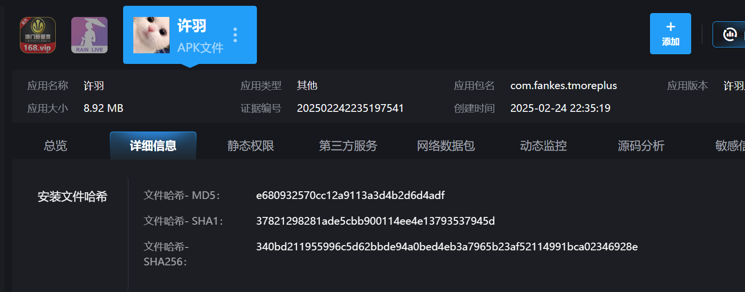 image-20250224223548433