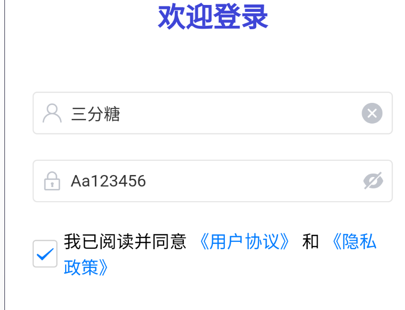 image-20250225164547340