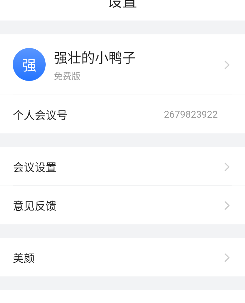 image-20250224224939276