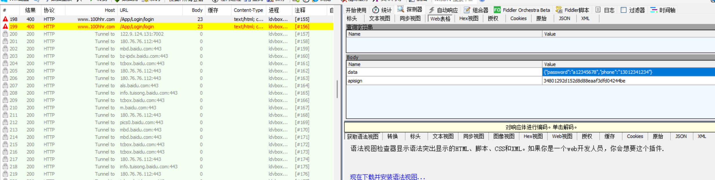 image-20250224174314851