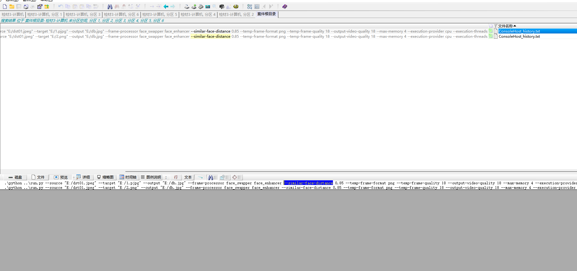 image-20251205163333119