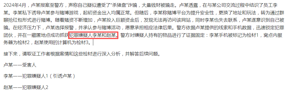 image-20251204210802560