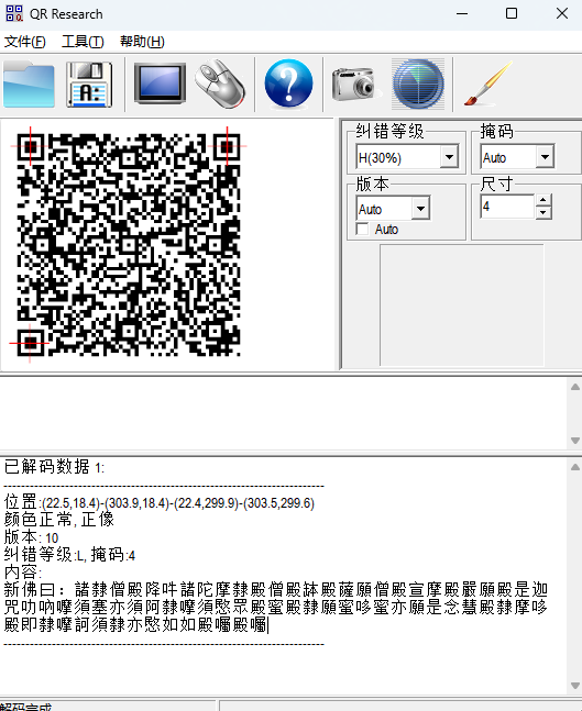 image-20251204093803959