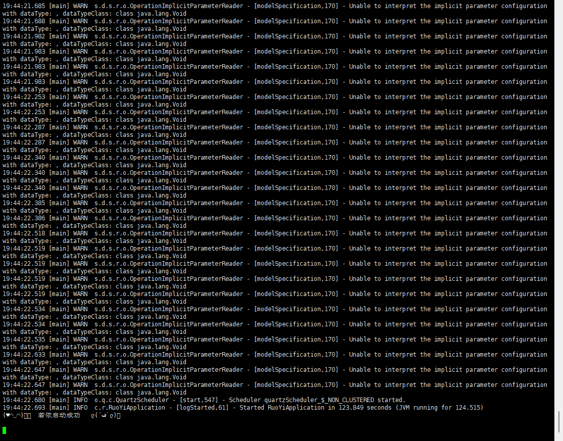 image-20251205194509308