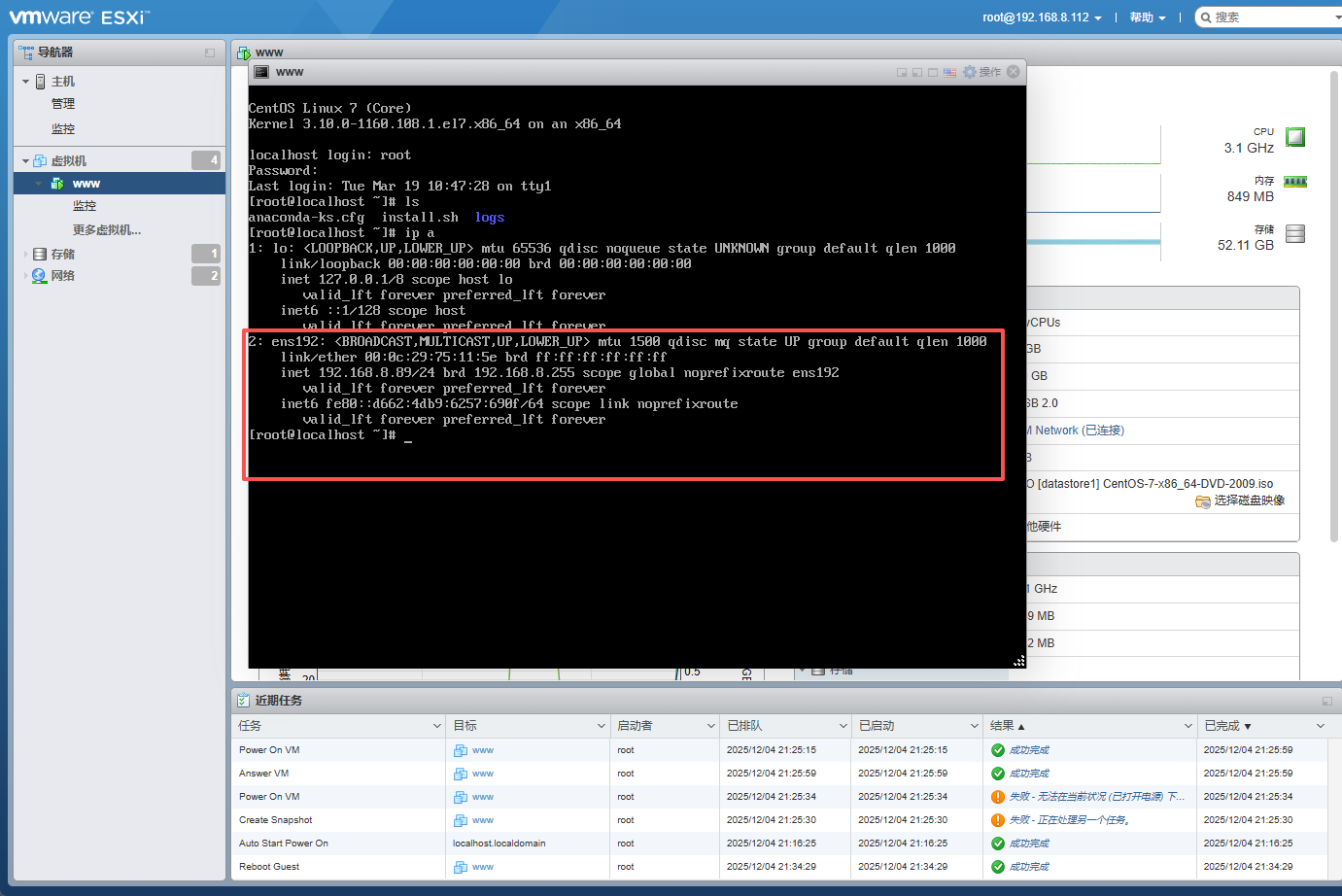 image-20251204213507870