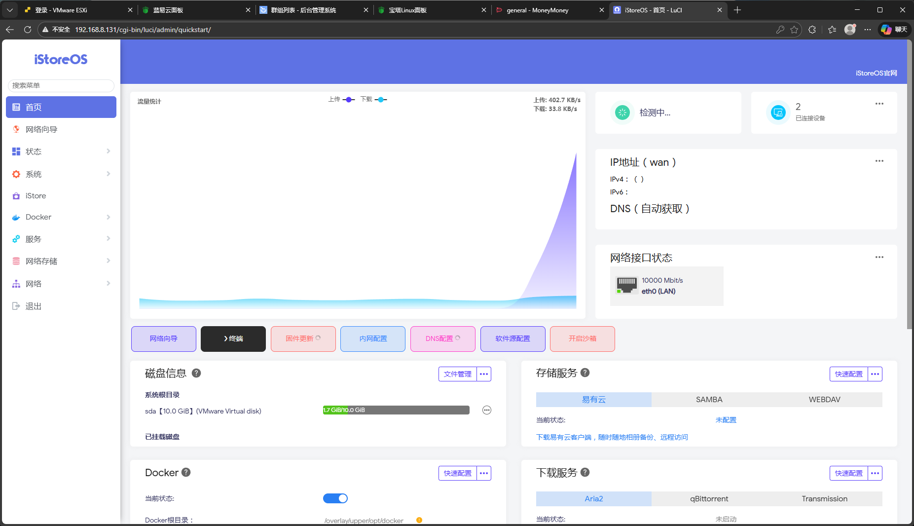 image-20251205224533638