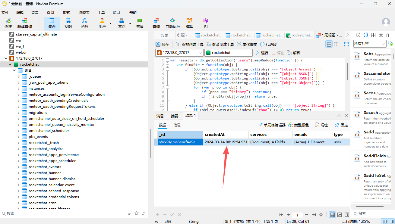 image-20251205222550224