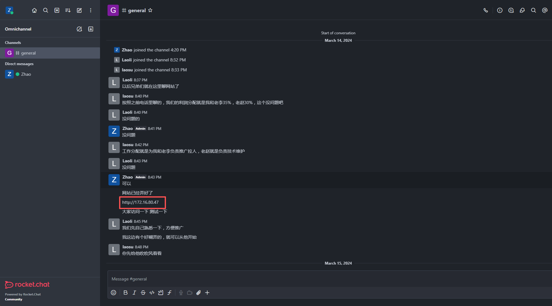 image-20251205222824205