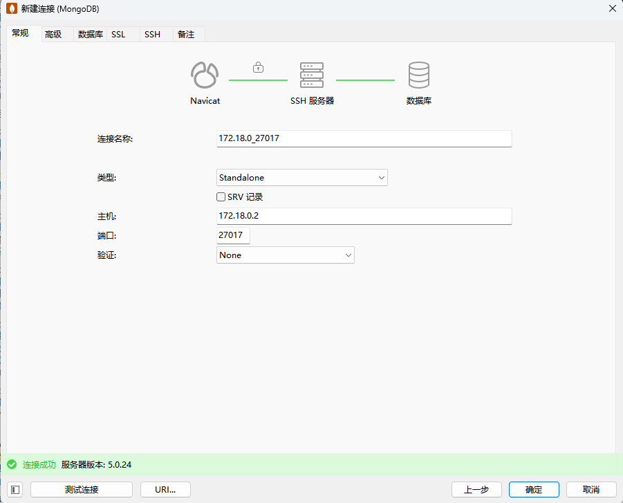 image-20251205222118416