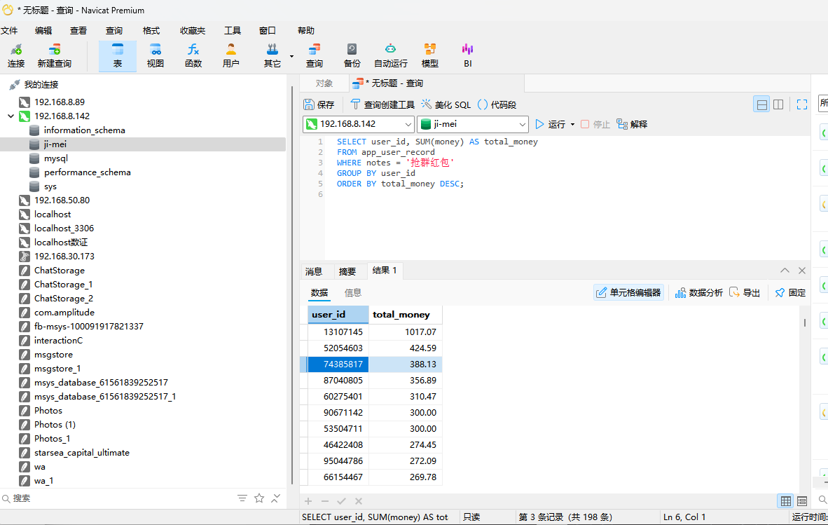 image-20251205220025785