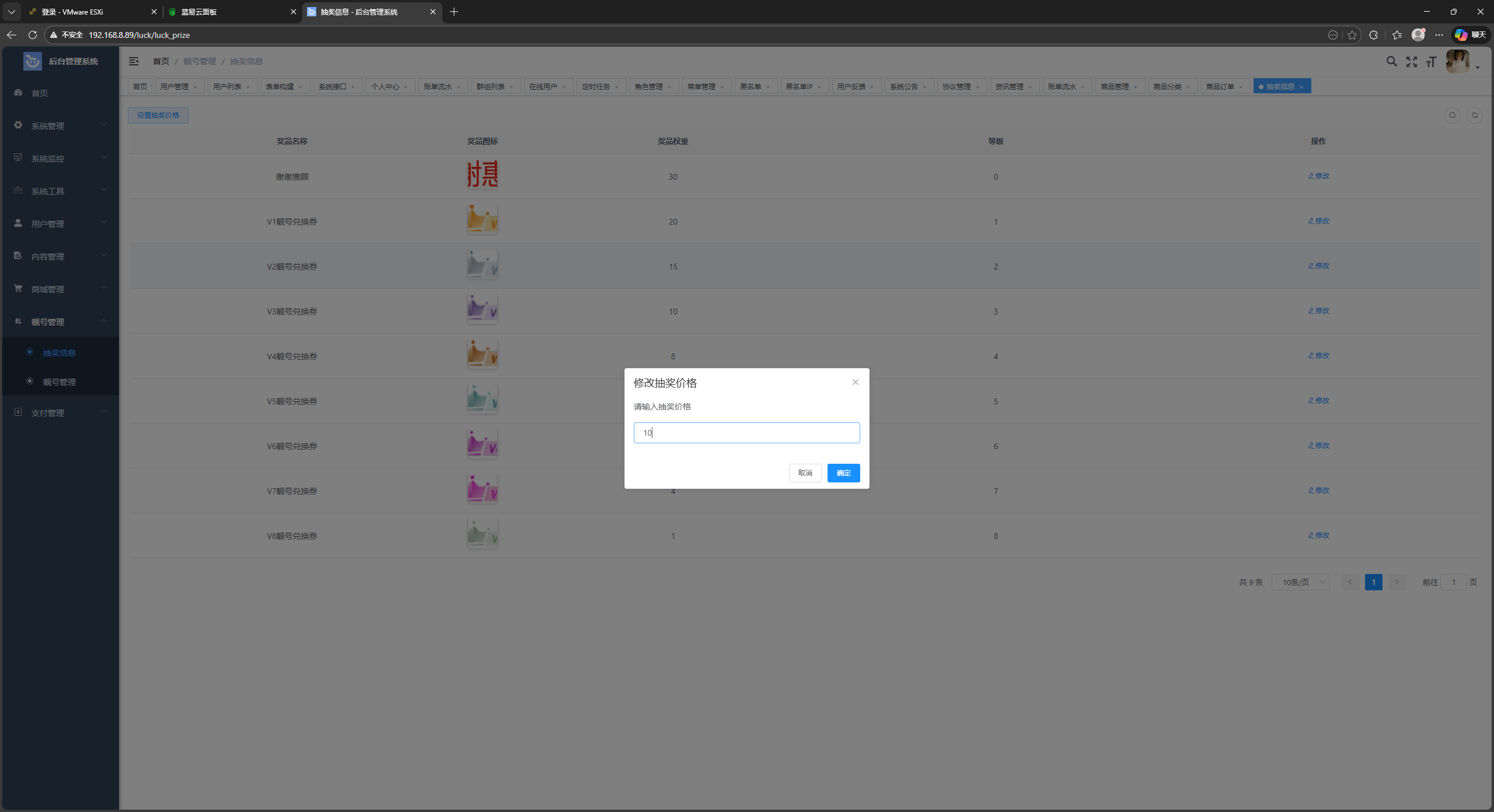 image-20251205200645468