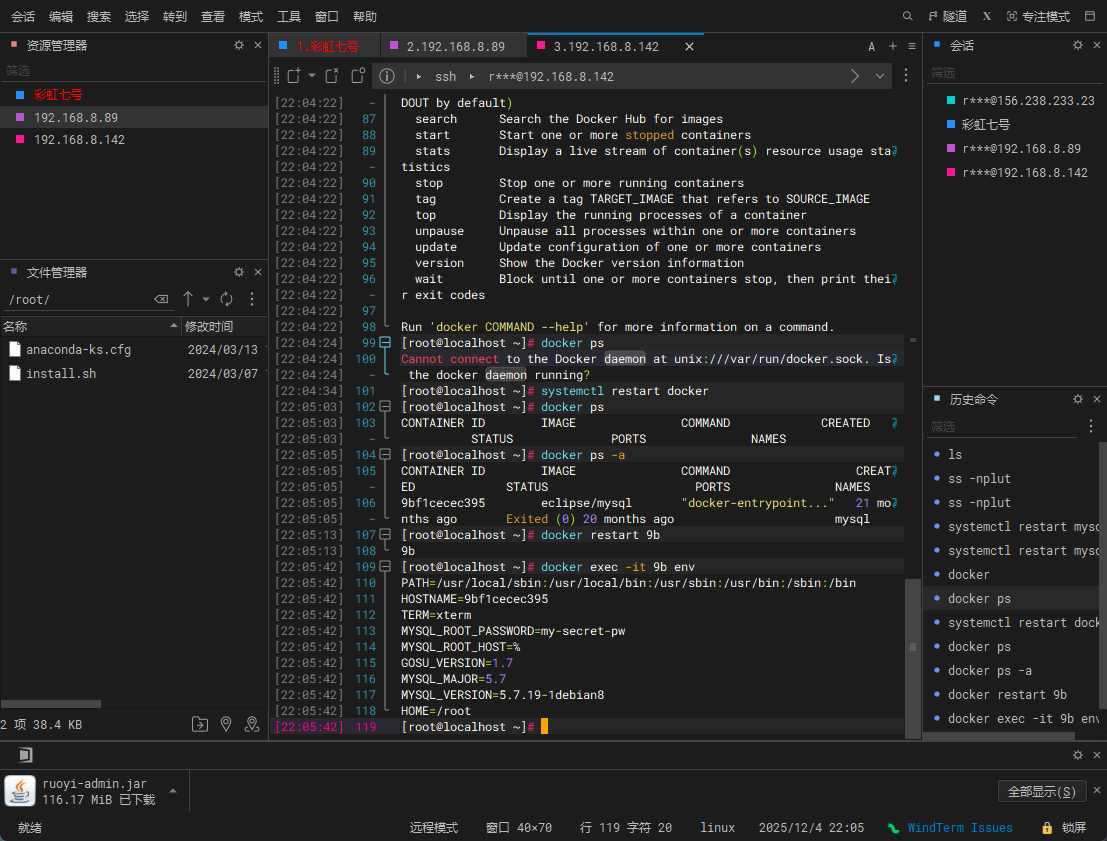 image-20251204220553294