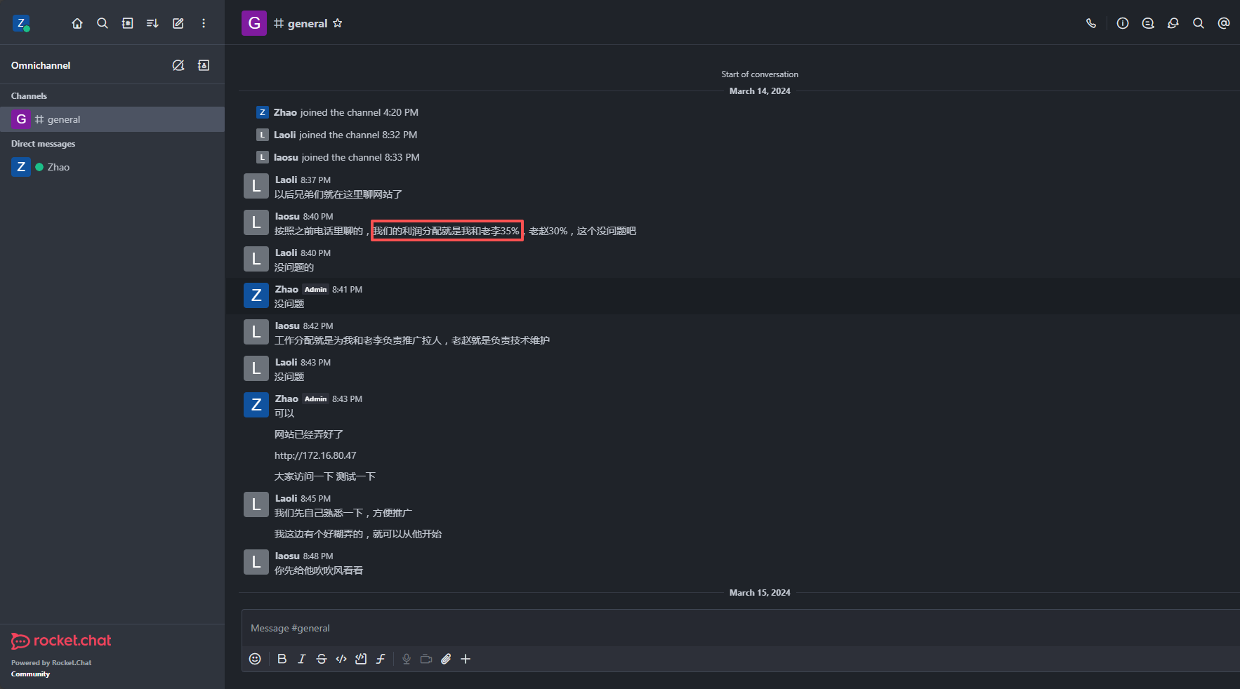 image-20251205222846869