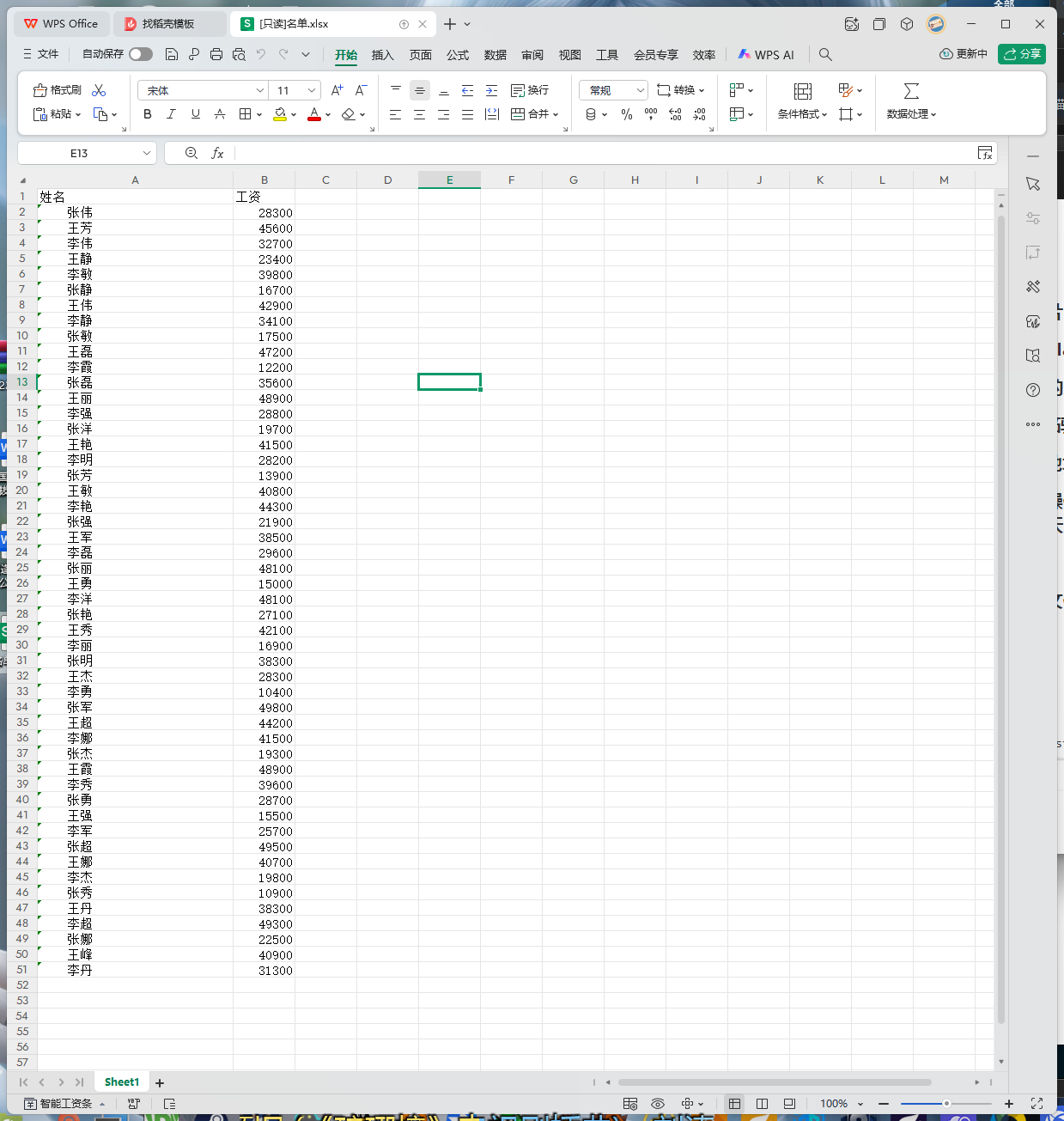 image-20251205104133675