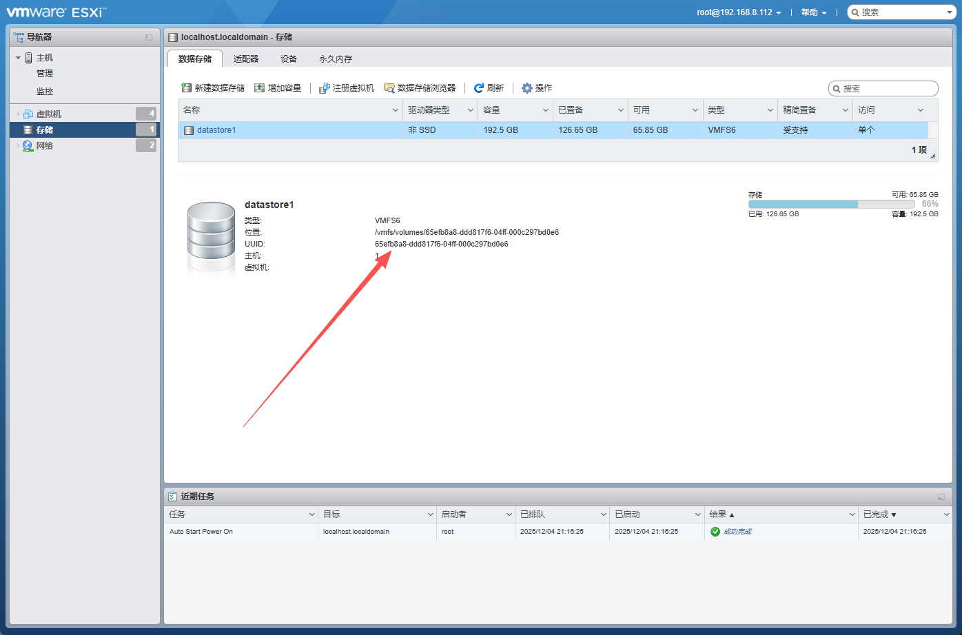 image-20251204212419676