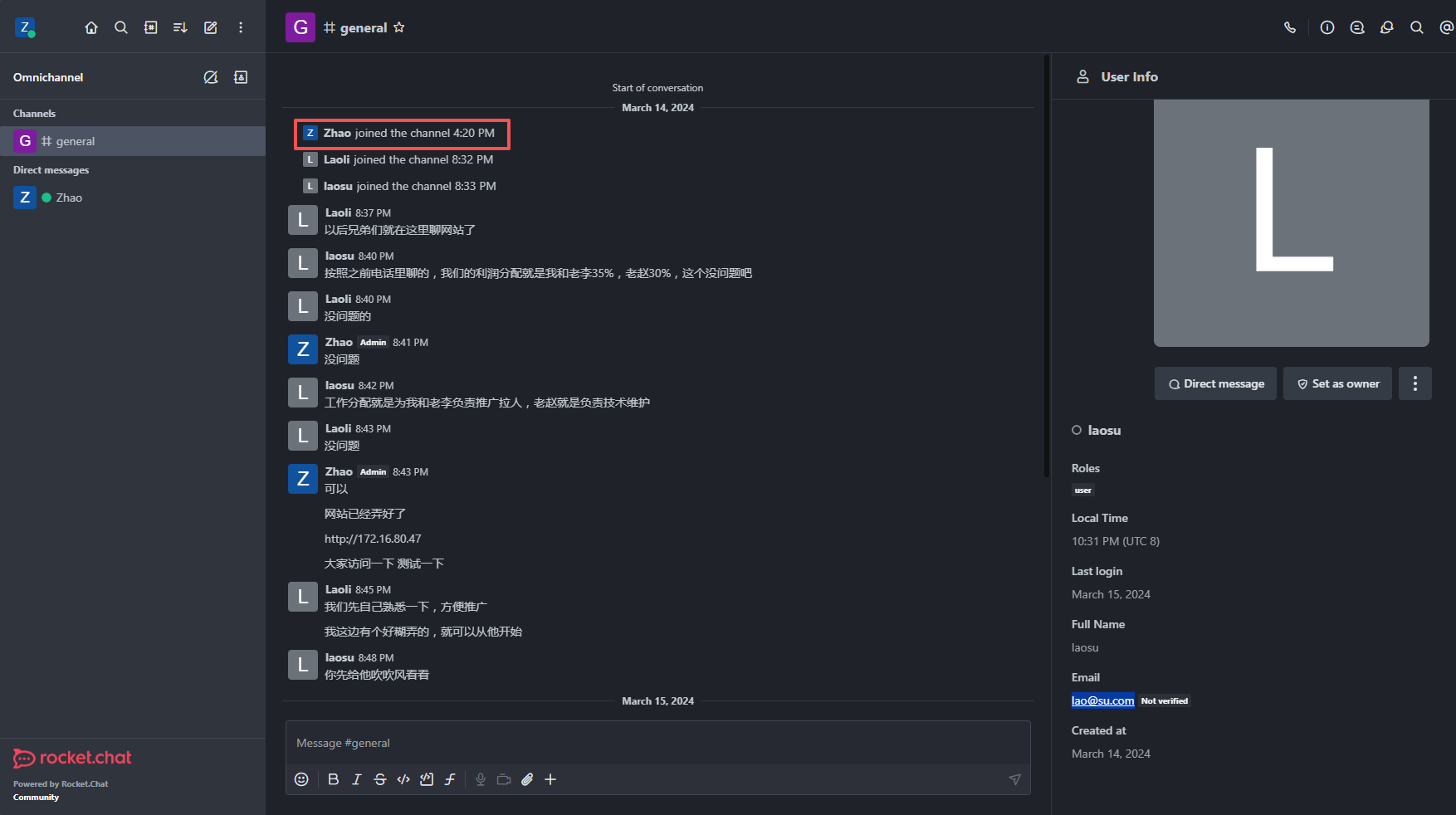 image-20251205223110325